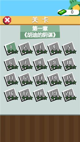 子弹行动 2021-08-30 17:30