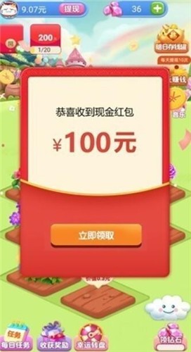 快乐小花农红包版  v1.0.1