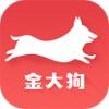 金大狗到家app客户端 