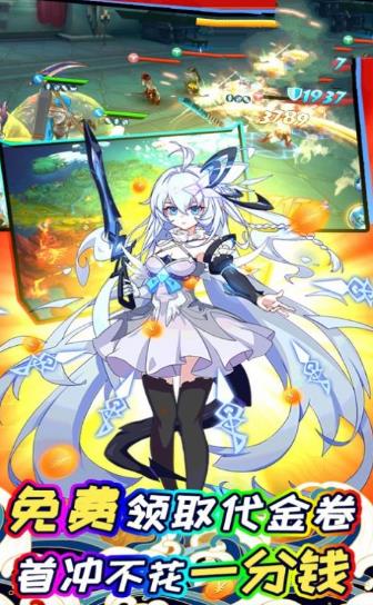 末日王座手游官方安卓版  v3.3.4