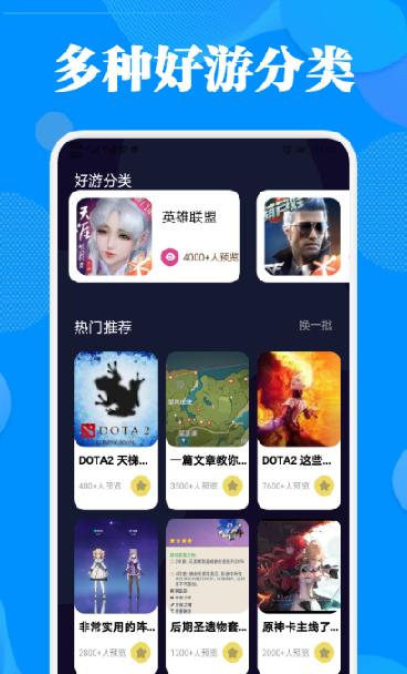 2367游戏攻略  v1.1