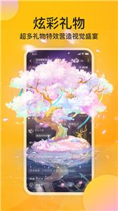 麋鹿语音交友  v1.6.2