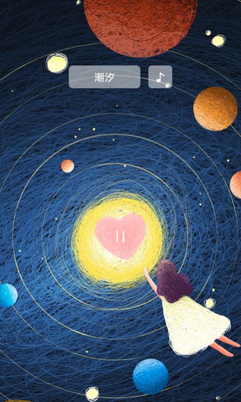 解忧铺子助眠 v1.1