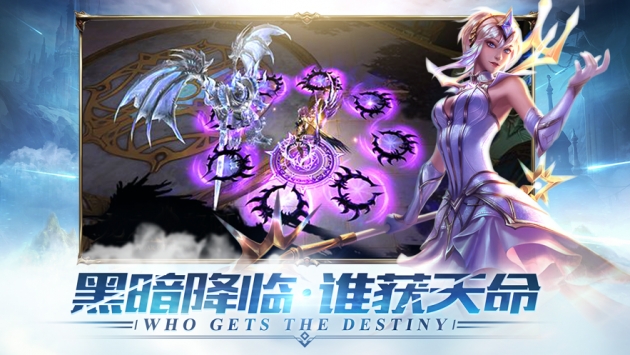 罪恶之翼手游截图3