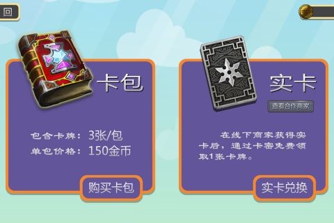 翻脸  v1.0.2