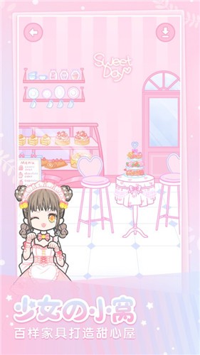 装扮少女模拟器  v1.0.0