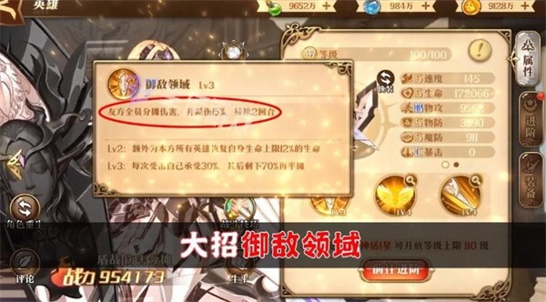 幻塔战姬  v3.5.152.114307