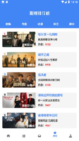 如影相随app免费版  v5.3.4