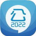 2022公务员考试试题题库app手机版 