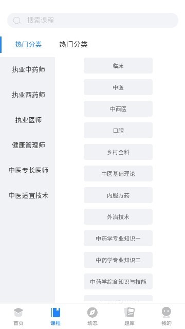 考通关 2020-01-04 11:39