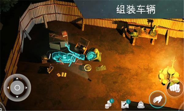 地球末日生存中文完整版  v1.19.3