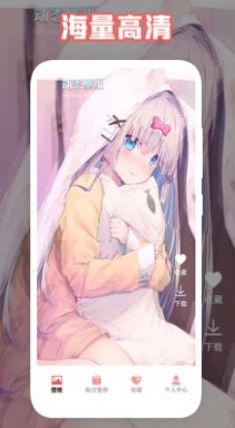 日韩漫画壁纸 v1.1