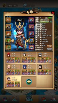 迷失世界 v3.2.5