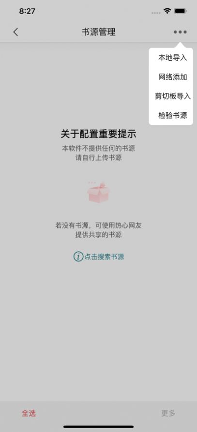 4k高清壁纸 v1.2