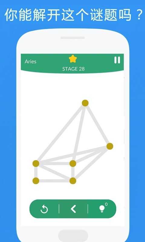 谜题益智达人游戏 v1.3