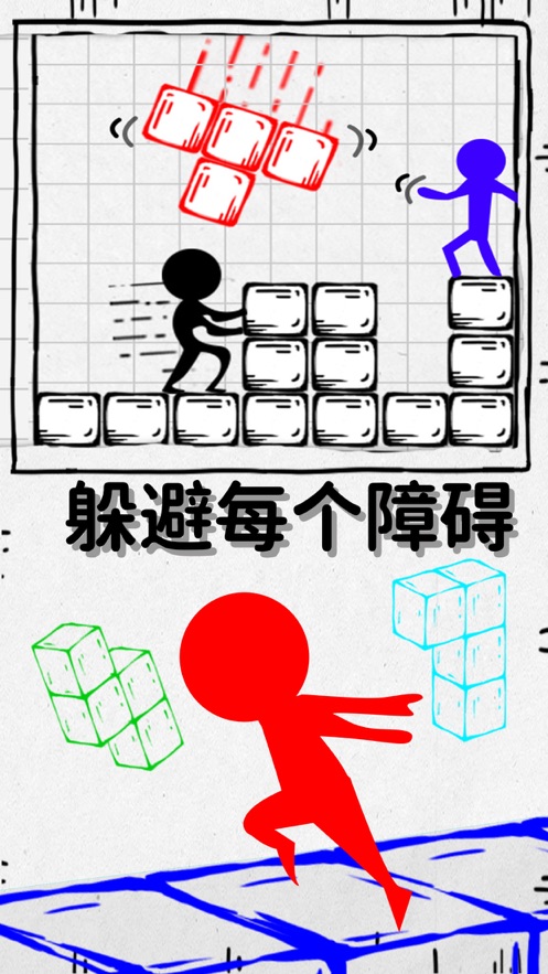 压扁火柴人游戏下载,无限技能无限道具最新版  v4.0.4