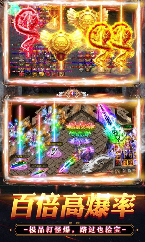 180老传奇游戏官网正式版  v4.5.2