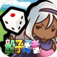 骰子勇者测试版