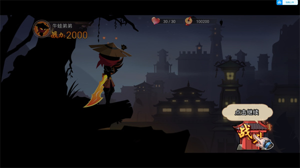 激斗火柴人官方正版最新版本 v1.0.0