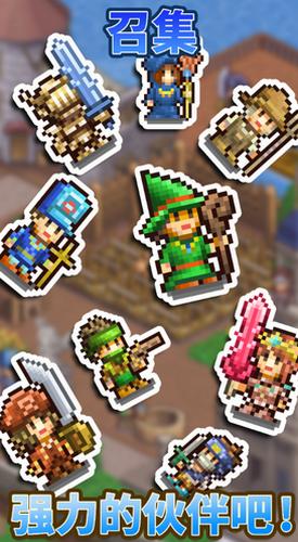 王都创世物语 v2.3.6