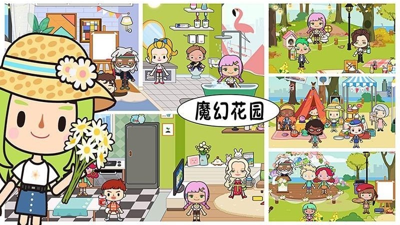 托卡魔幻花园游戏安卓版最新版  v3.2.4