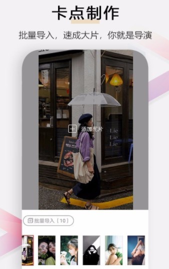 视频裁剪工具软件下载2021免费版  v4.3.4