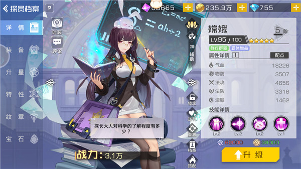 双生幻想欧皇版