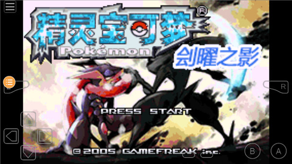 精灵宝可梦刽曜之影