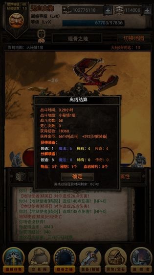 黑暗传说 2024-06-25 15:08