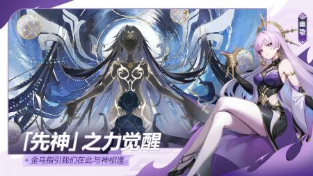 九畿岐风之旅 v3.1.5