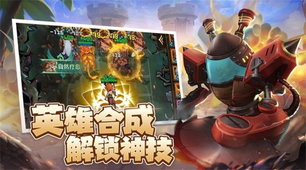 求和之路测试服  v1.0.1