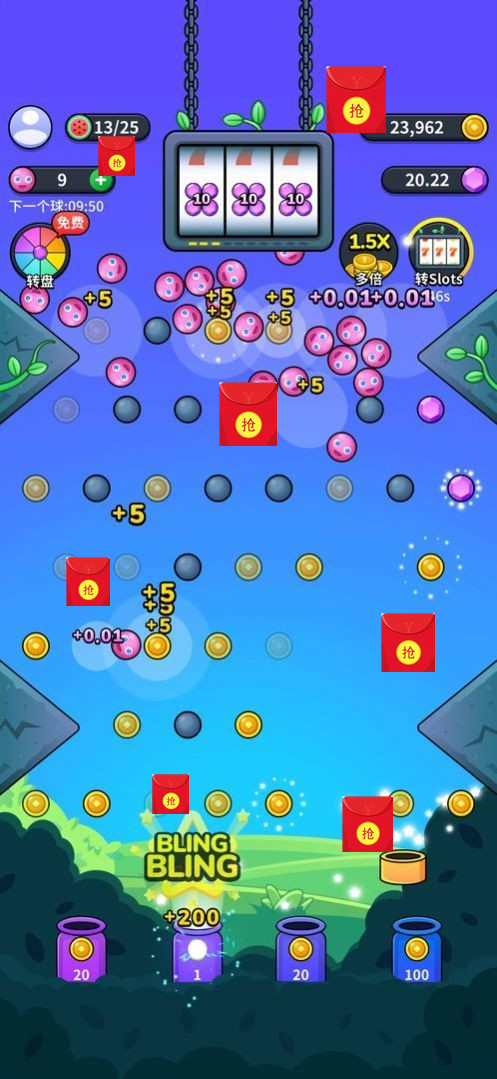 弹球6号红包版 v7.9.1