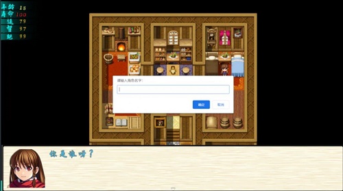 渊洪修仙传 v1.0