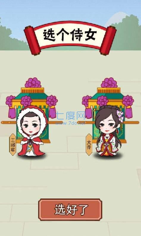 诗词成语样样行红包版