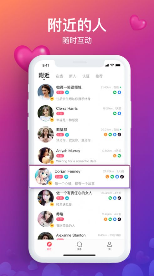 倾国倾城交友.jpg
