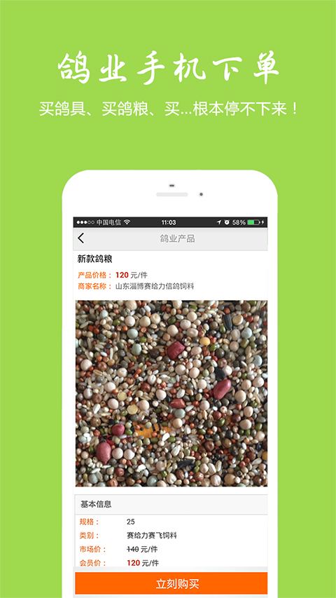 中信网  v20230528