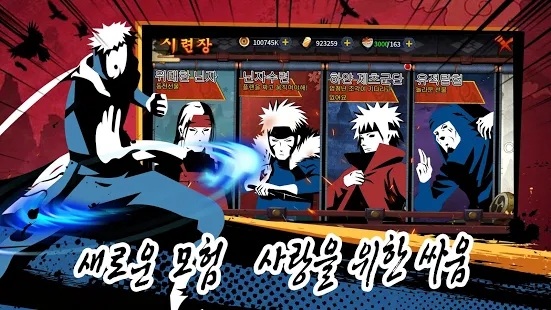 忍者风暴战争 v3.0.5