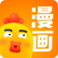 小鸡漫画官方版