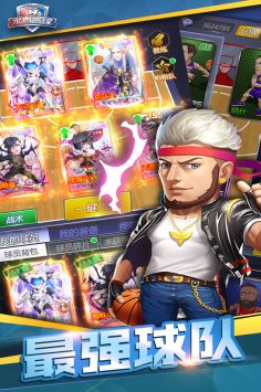 水煮篮球最新版 v3.0.5