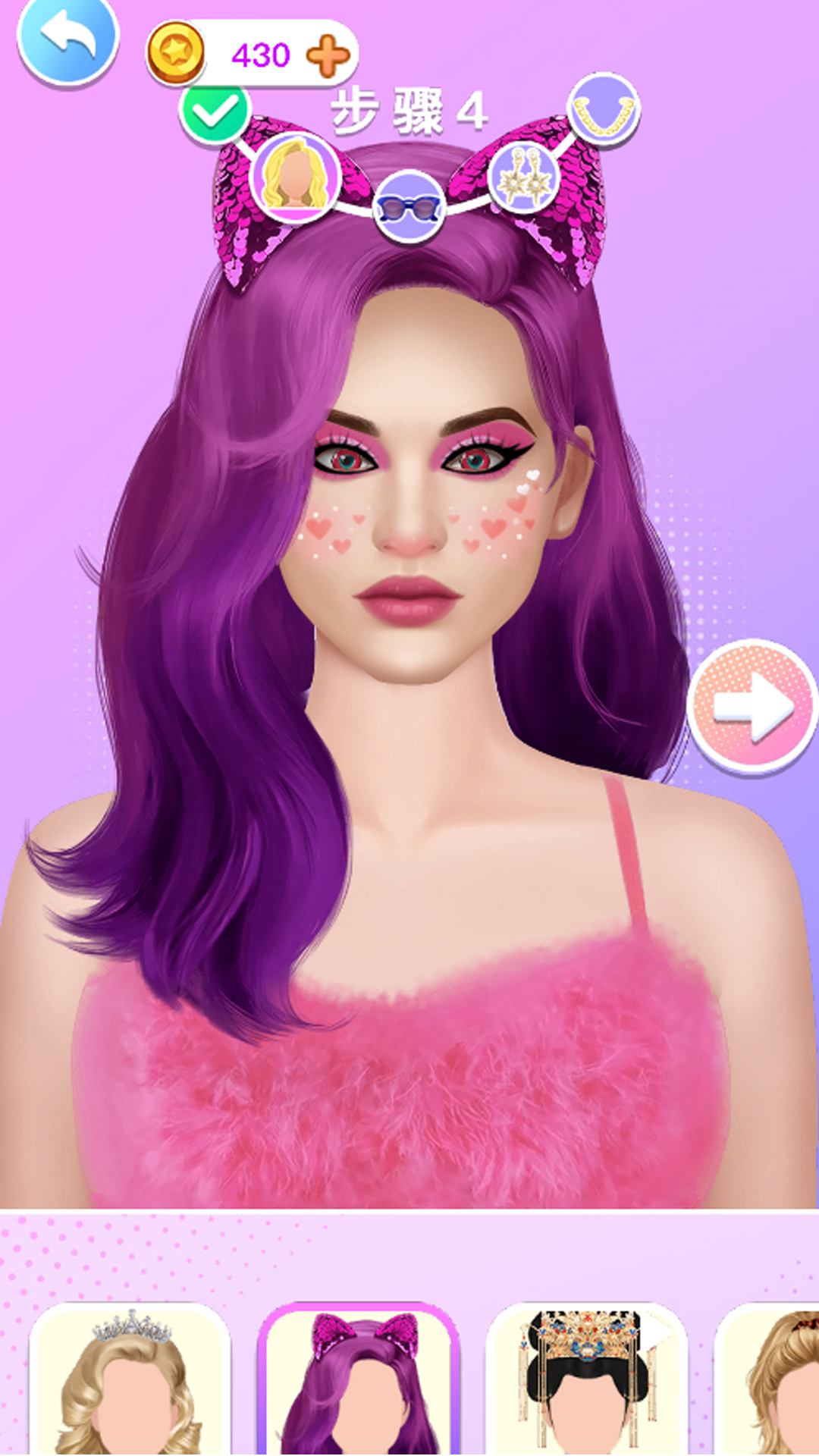 明星化妆模拟器 v1.0.0