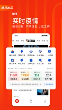 看点快报 v2.0.5