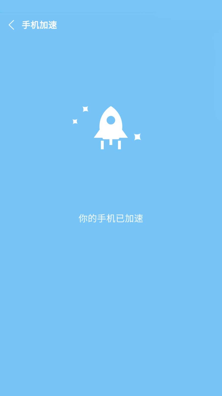 降温助手.jpg