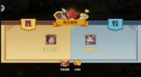 乐高三国 v3.0.5