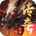 贪玩手游王者之路传奇抖音版