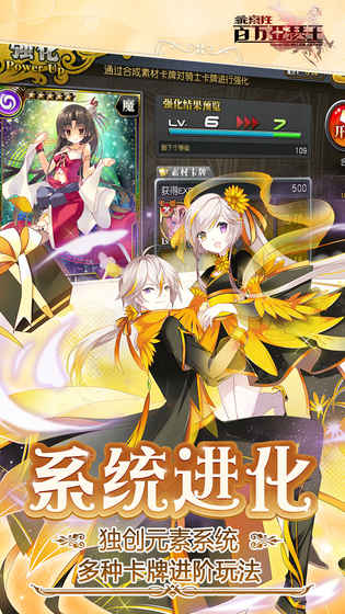 乖离性百万亚瑟王 果盘版 v3.0.5