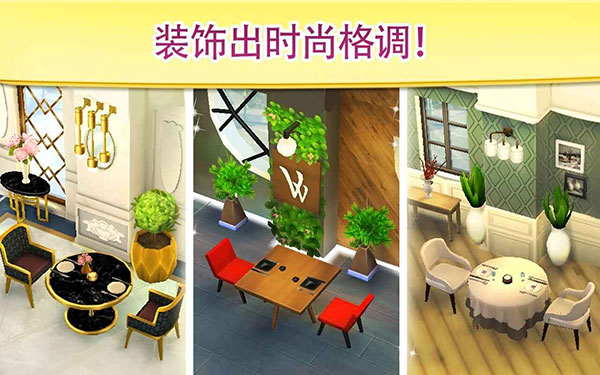 碎碎神秘庄园破解版最新版 v2.1.8