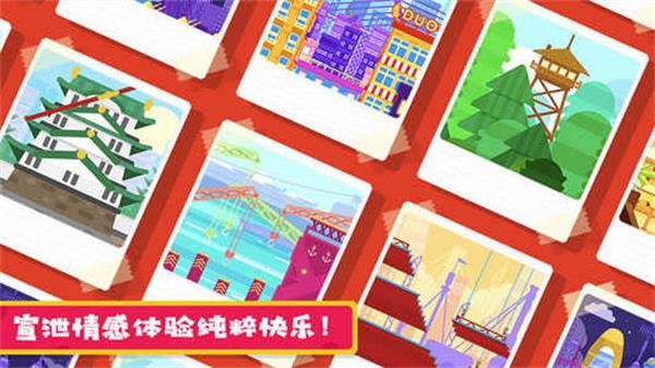 粉身碎骨2  v1.0.2