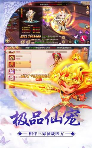 星辰神谕