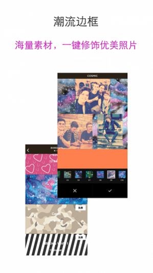 SmartPitu智能p图  v4.4.71