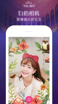 天天p图ios版 v3.0.5